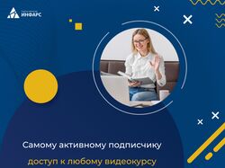 Баннер для соц.сетей