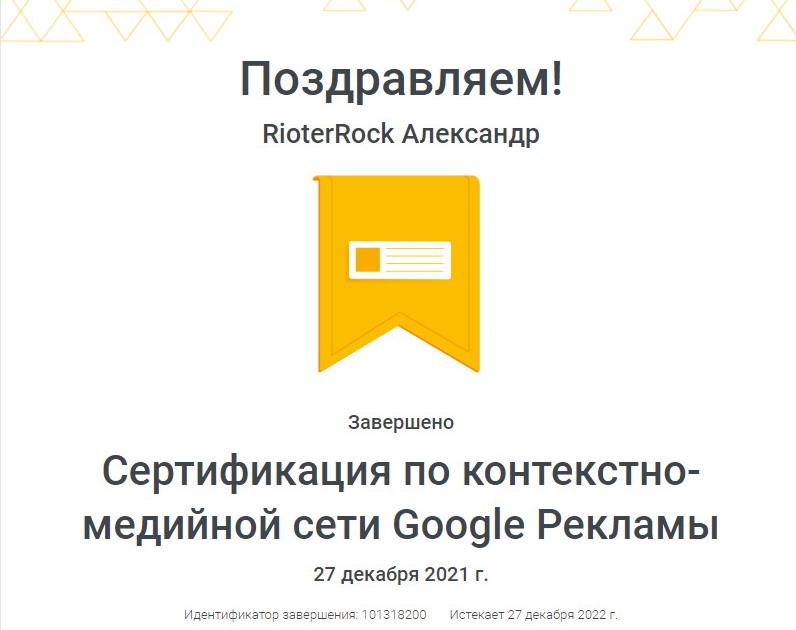 КМС.jpg