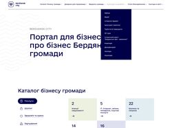 Сайт под ключ "Berdiansk City" на WordPress