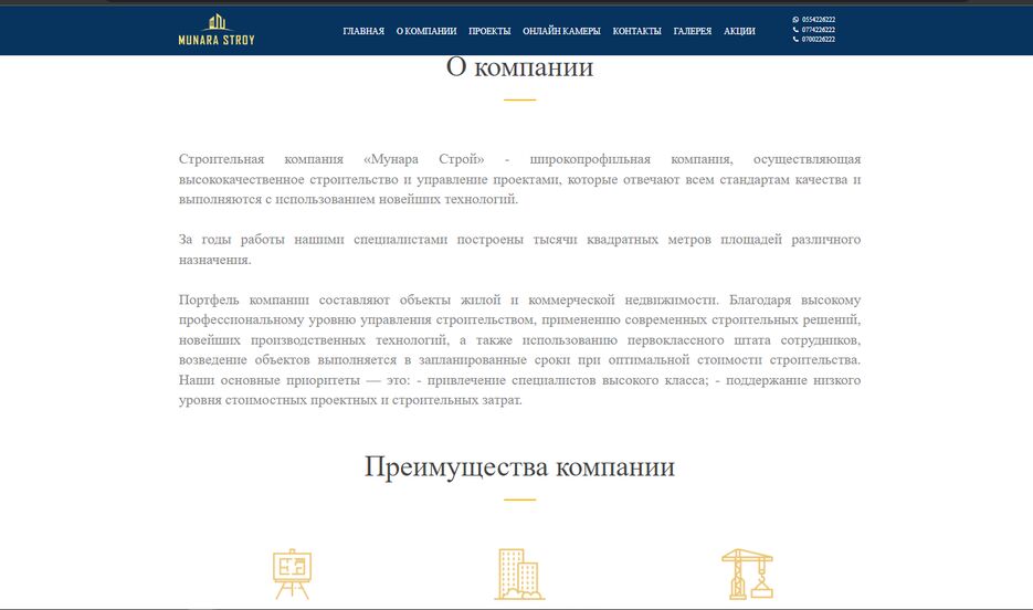 Снимок экрана (19).png