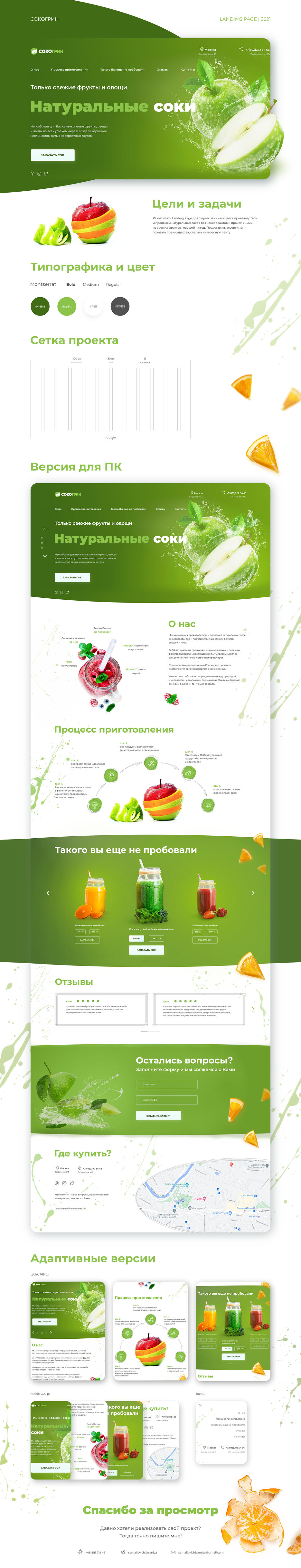 Samailovich Kseniya (presentation).jpg
