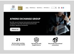 Дизайн Athens Exchange Group