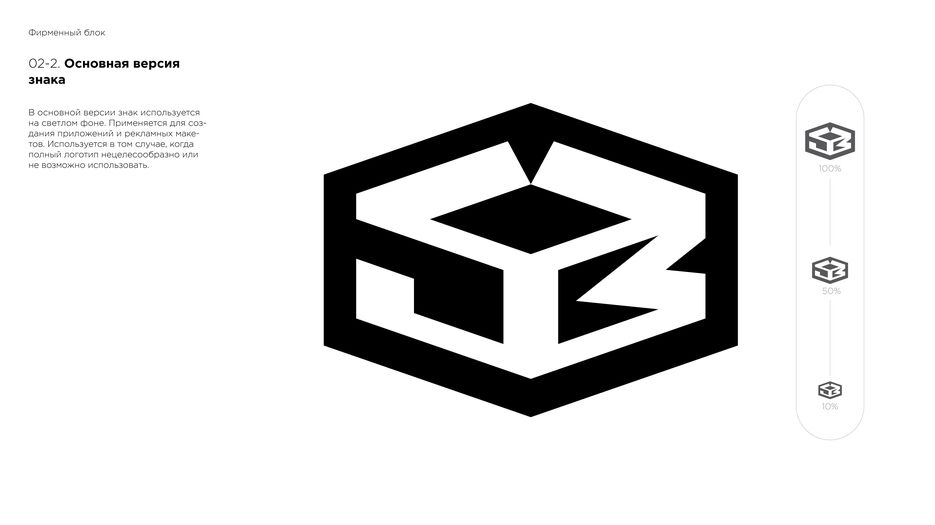 02_JuniBox-02.jpg