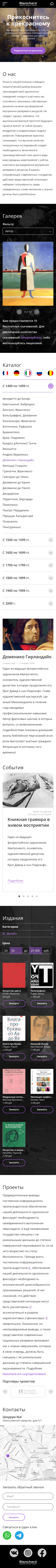 Mobile 320.png