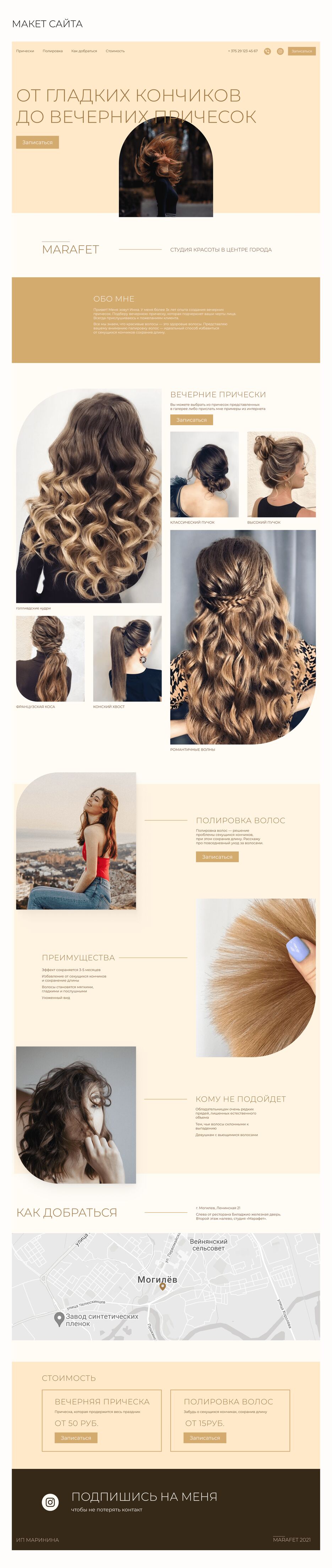 Site Layout.png