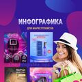 helen_maket