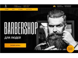 5 стрижек