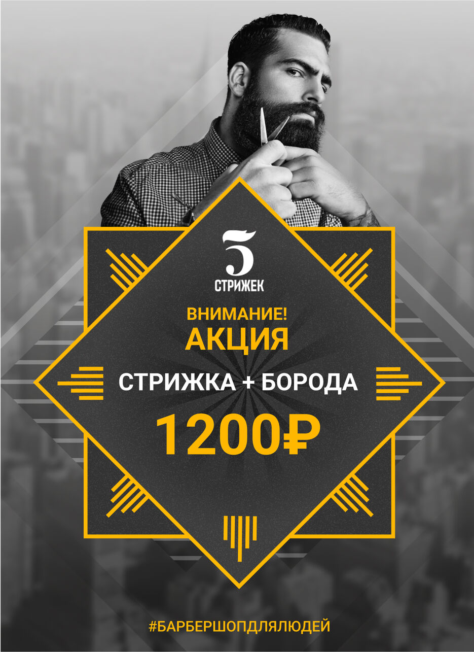 вывеска (1).jpg