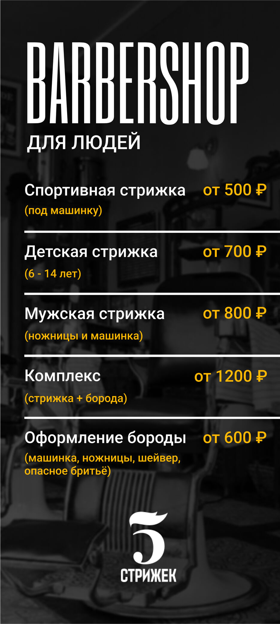 дверь (1).jpg