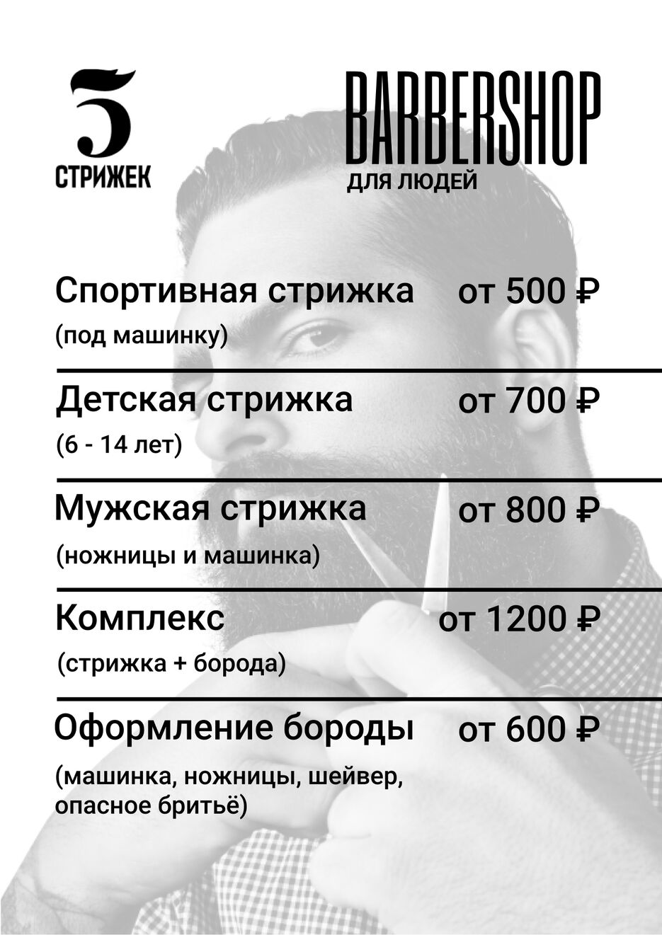 окно б.jpg