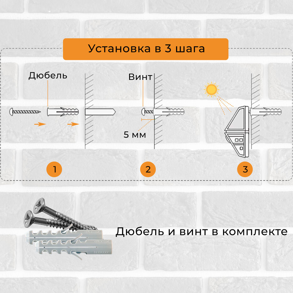 установка.jpg