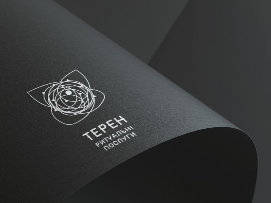 Free_Logo_Mockup- терен1.jpg