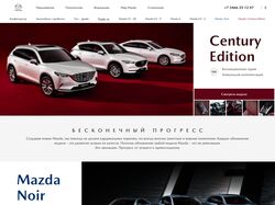 Mazda Нижневартовск веб-дизайн