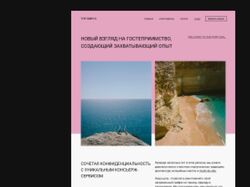 Сервис бронирования апартаментов