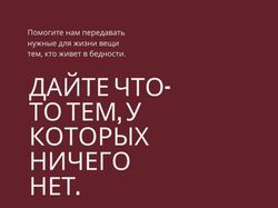 Лэндинг