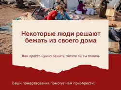Лэндинг