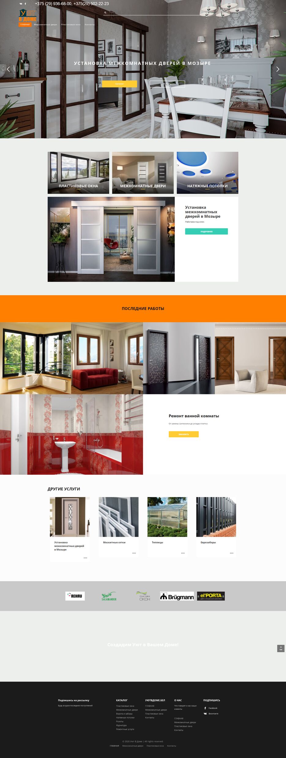 screencapture-xn-b1aed1ajvg2g-xn-90ais-2022-01-10-14_47_30.png
