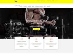 Landing фитнес центра