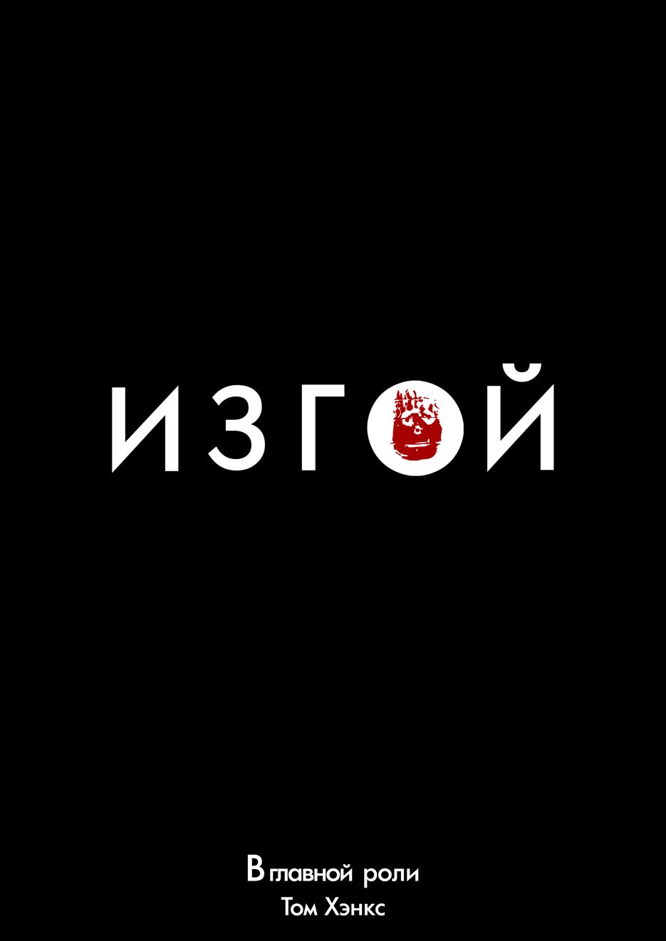 Т10.png