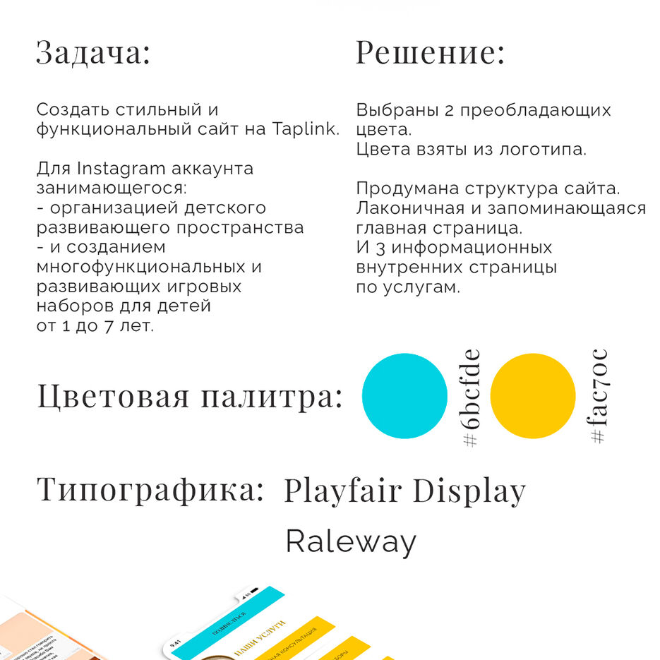 Кейс 2.jpg