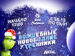 Афиша