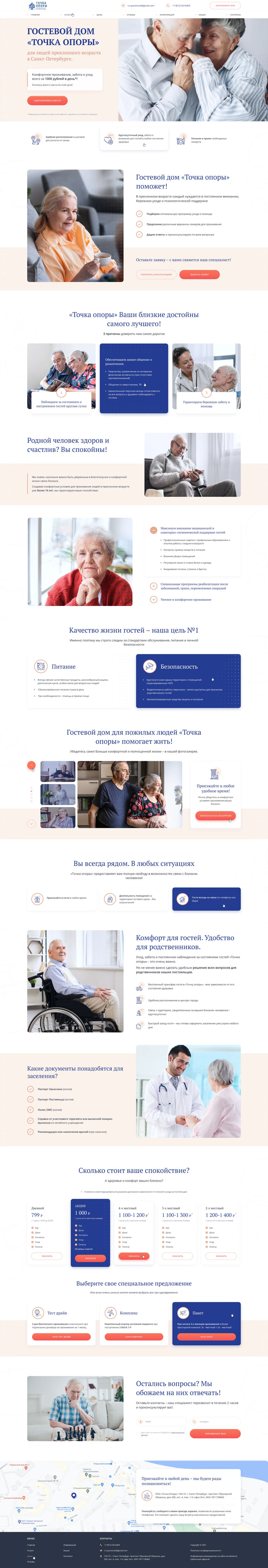 Fulcrum_01_Home_1.0.jpg