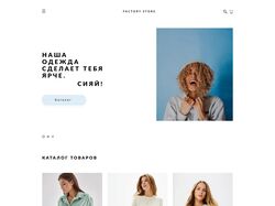 Landing page for online store