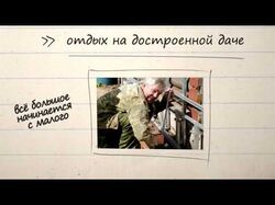 Видео-поздравление с Днём рождения!
