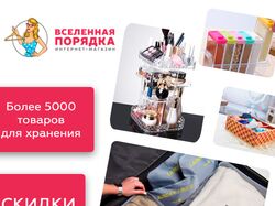 Баннеры на Яндекс для "Вселенная Порядка"