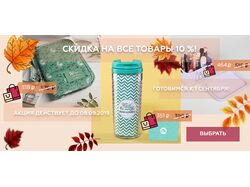 Баннеры на главную, на сайт "Вселенная порядка"