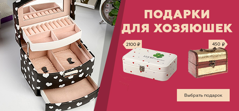 Баннер на сайт 14.02.2019 -1.jpg