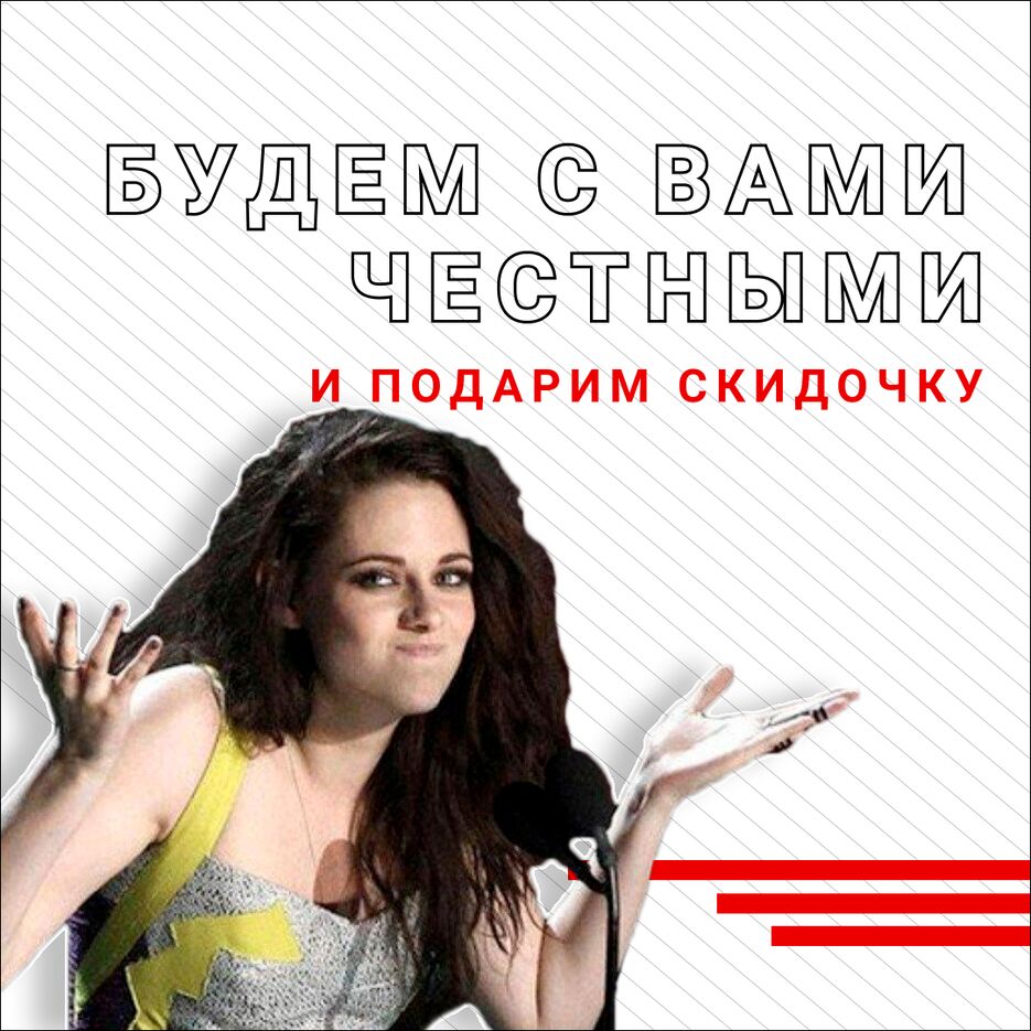 Акция.png