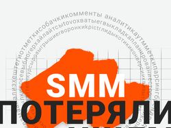 Макеты для рекламной кампании на поиск smm
