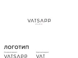 Брендбук диджитал студии Vatsapp