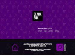 Дизайн сайта магазина одежды Blackbox