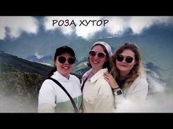 Воспоминания об отдыхе
