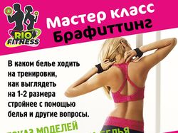 Афиша, баннеры, макеты рекламные
