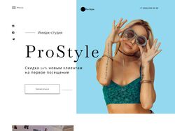 Лэндинг для имидж студии Pro Style