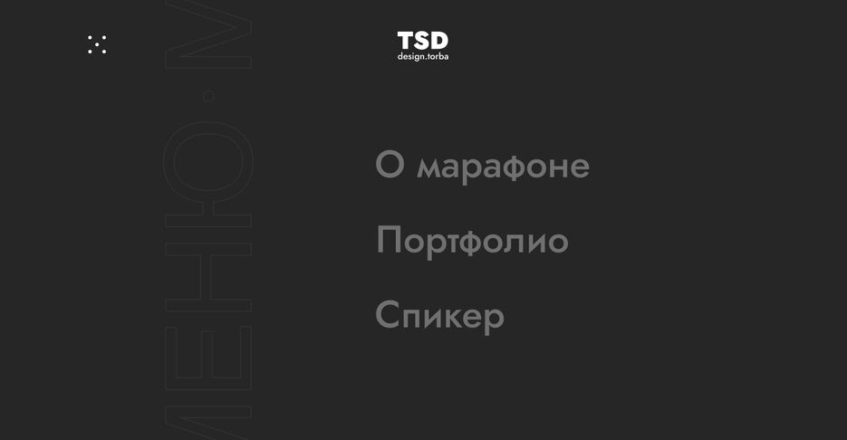 Menu.jpg