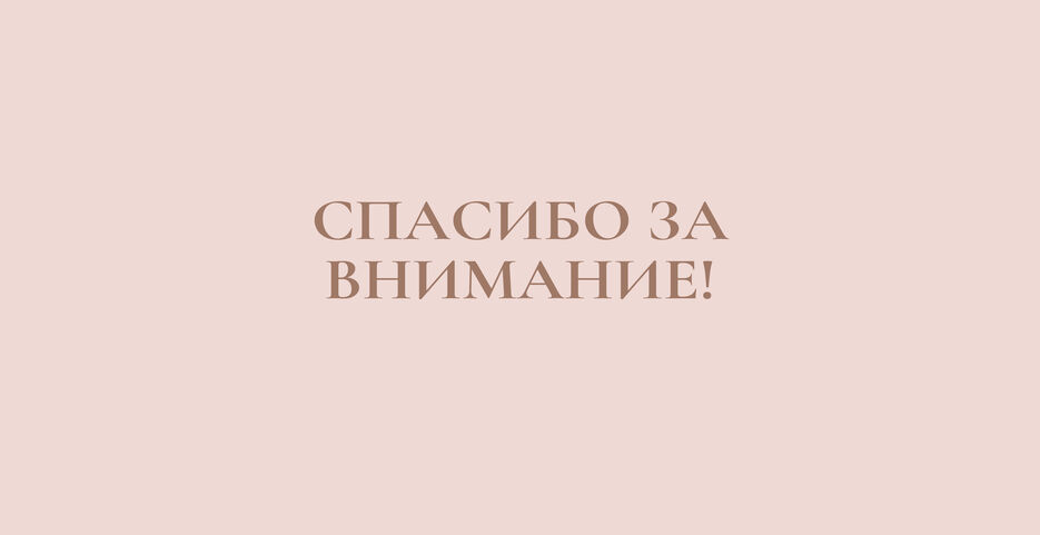 Lichnost_organizatsia_i_organizatsionnye_fenomeny-9.jpg