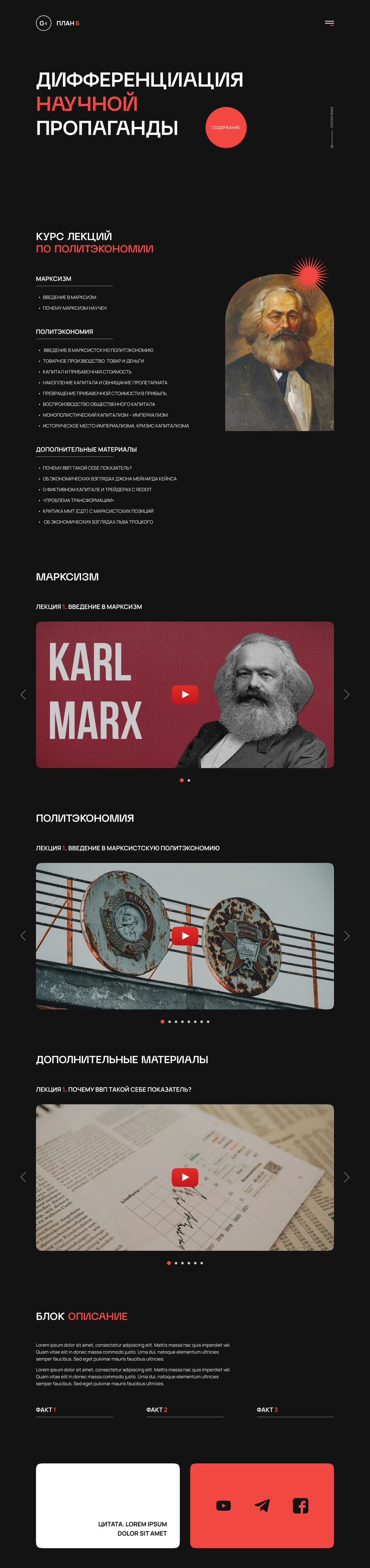 LP.png