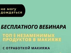 Баннер для Инстаграм