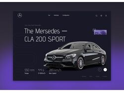 Первый экран для лэндинга компании Мерседес