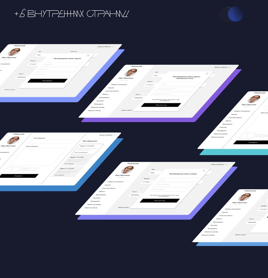 11 слайд.png
