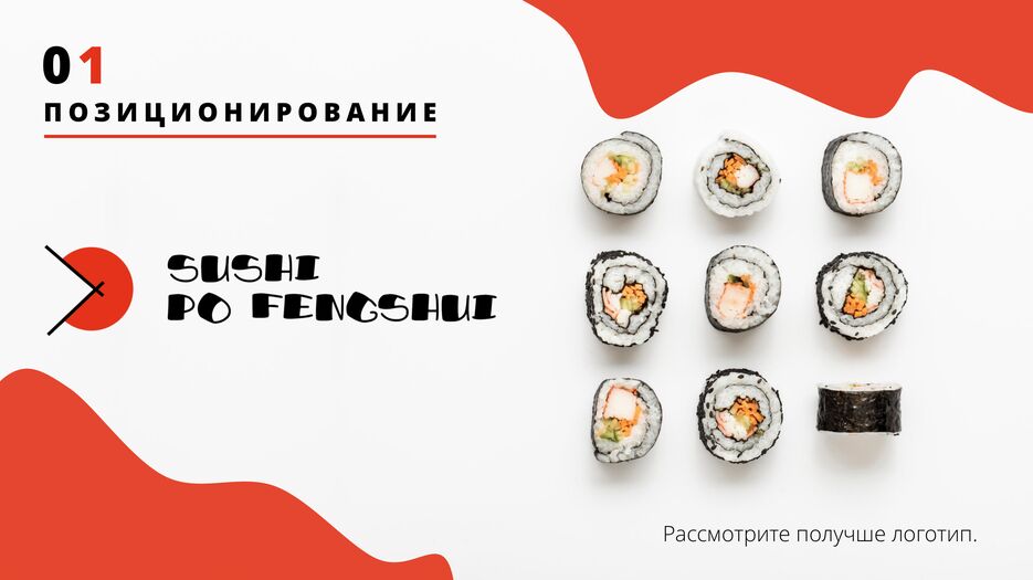 Презентация-03.png