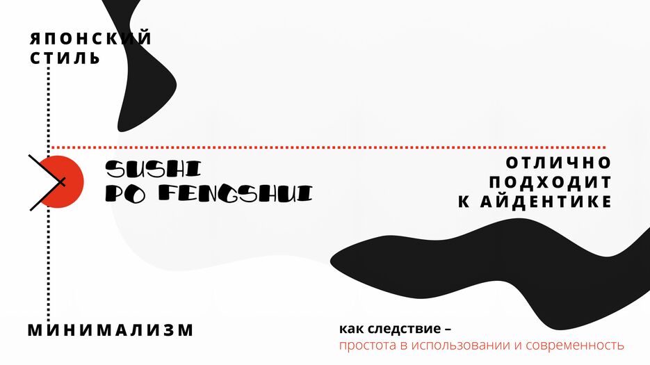 Презентация-04.png