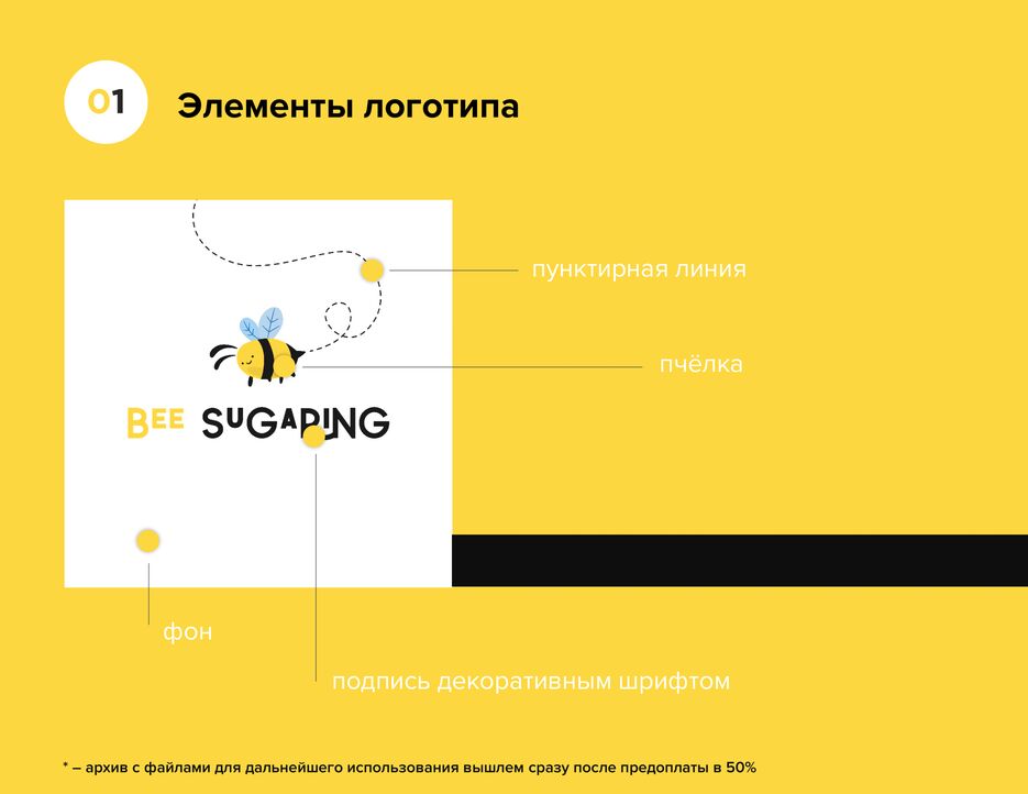 Презентация.-02.png