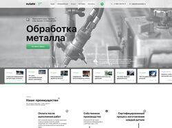 Разработка сайта на Wordpress