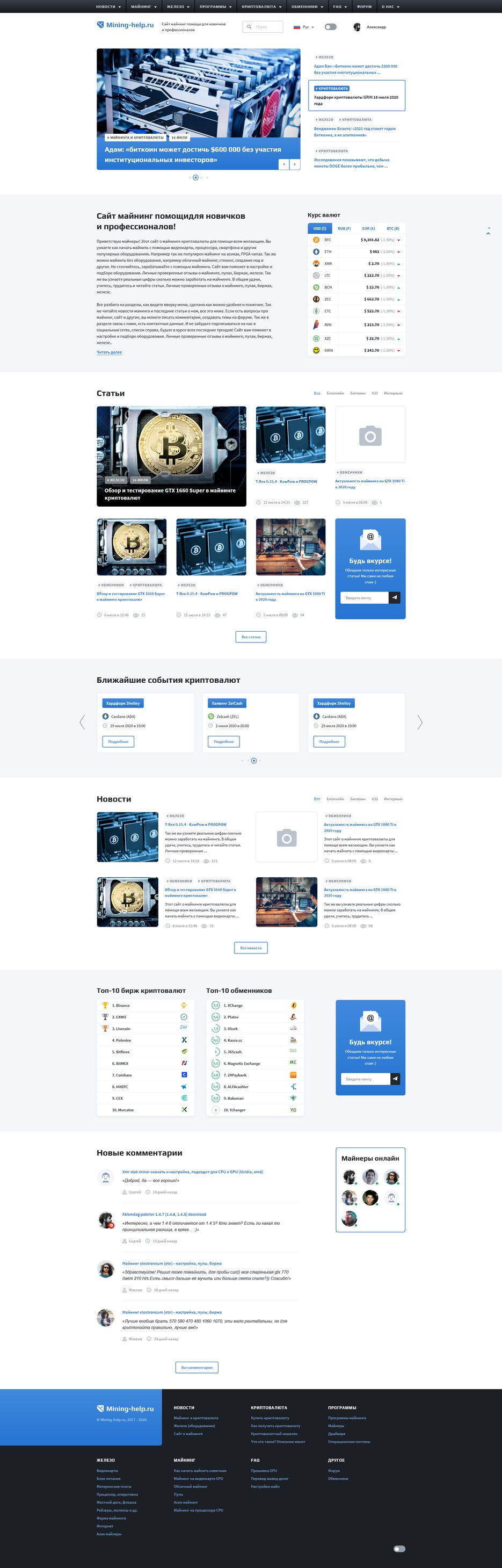 Screenshot 2022-01-15 at 11-08-41 Главная.png