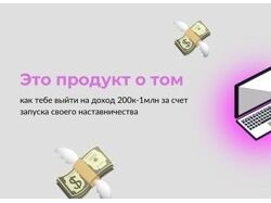 Презентация для вебинара